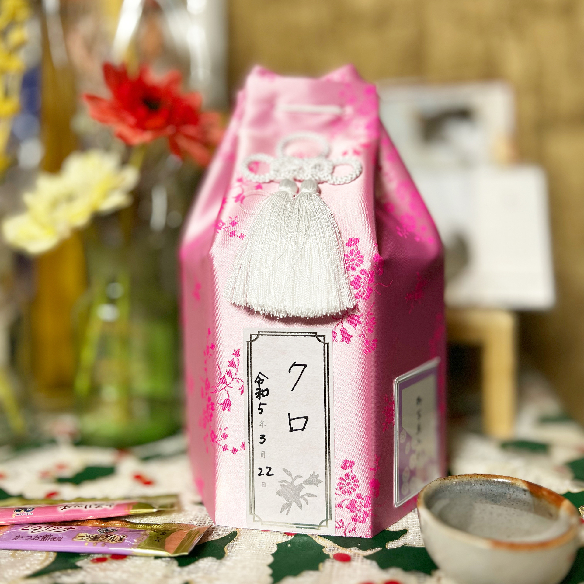 AFA06148-8FA2-457F-B032-D2B79FF55185.jpeg